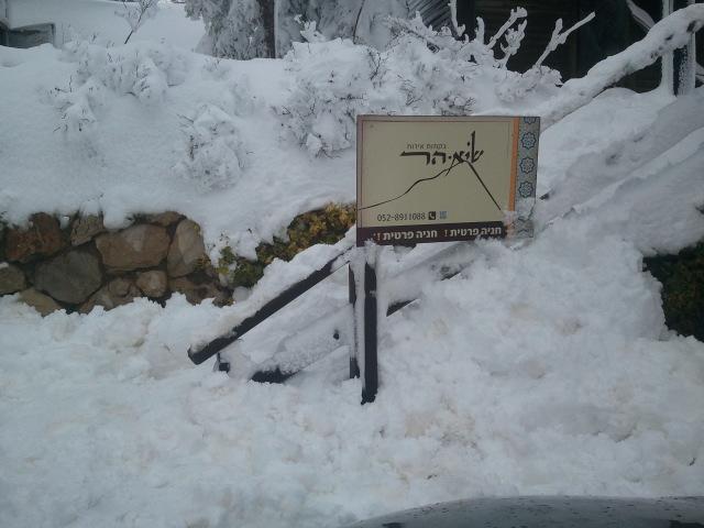Si-Har Chalets Nimrod エクステリア 写真